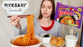 МУКБАНГ Самъянг лапша наггетсы АСМР | MUKBANG Samyang noodle nuggets ASMR