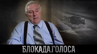 Проект "Блокада.Голоса" | блокада Ленинграда - воспоминания Энгельке Георгия Павловича (анонс)