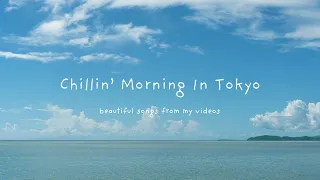 【夏の海辺　優しい風　心癒される音楽】Vlog Playlist　100％ Original video＆Chill music playlist ｜relaxing｜study｜work music