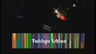Takkyu Ishino - Mayday 1997 ( Dortmund )