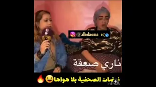 الصحفية هربات🤣🤣#المغرب #الجزائر #short #شوفtv