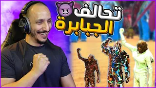 أرك سوبريم #27 | الحرب الختامية والتحالف التاريخي Ark Supreme