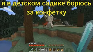 #МУД#ЛОЛОТРЕК#Майнкрафт#Приколы#Shorts#Троллинг#Ловушка#minecraft#Механизмы#Нарезки#МОБЫ#Выживание