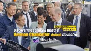 Why did Scholz visit this particular German firm in Shanghai? Come find out!