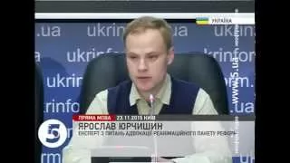 Експерт: Декомунізація - перший етап трансформації нацсвідомості