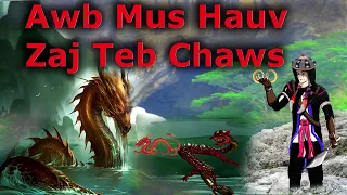 Awb Kaus Npua Mus Hauv Zaj Teb Chaws 5/1/2018