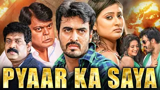 सुपरहिट ब्लॉकबस्टर हिंदी डब्ड एक्शन रोमांटिक मूवी "Pyaar Ka Saya" |Kannada Hindi Dubbed Action Movie