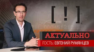 Задача от главы региона  - как бальзам на душу