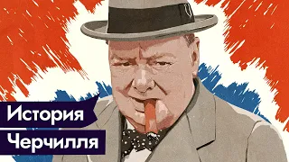 Черчилль: никогда не сдавайтесь @Max_Katz