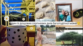 Де знайти відчуття дому🏡кухонні справи🧑‍🍳дощові будні🌧️🤍