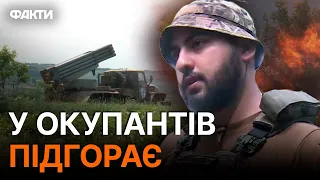 Бійці 93 бригади Холодний Яр МІНУСУЮТЬ окупантів