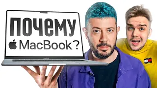 почему ВСЕ ДИЗАЙНЕРЫ хотят MacBook ?!