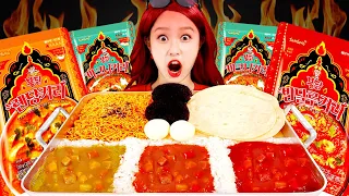 불닭커리... 니가 맵다고? BULDAK CURRY Mukbang JiniYum 지니얌 먹방