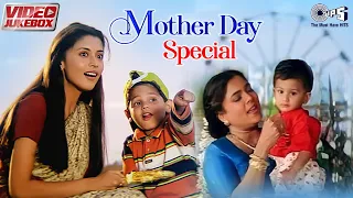 Mothers Day Special | Mother Songs Of Bollywood | Tu Itni Door Kyu | Tu Mujhe Kaise Bhool Jati Hai