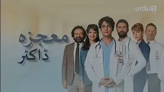 mojza doctor Episode 1 in hindi