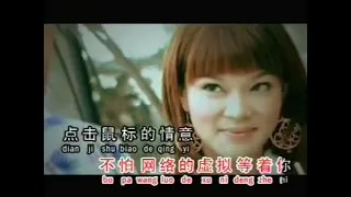 Zai Xin Li Cong Ci Yong Yuan You Ge Ni Karaoke no vocal