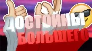 КАНАЛЫ КОТОРЫЕ ДОСТОЙНЫ БОЛЬШЕГО | BUYANICH