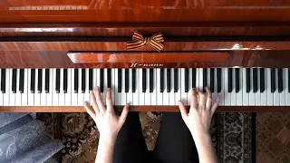 Марш "Прощание славянки" на пианино / "Farewell of Slavianka" on the piano