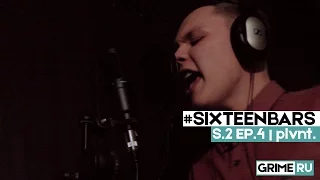 #SIXTEENBARS: S.2 EP.4 | plvnt.