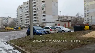 ЯНВАРЬ 2024,Курчатова 19 ,двор