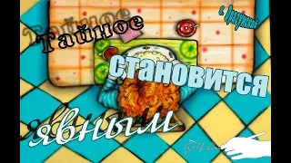 "Тайное становится явным" В. Ю. Драгунский 📖 Денискины рассказы 🎧 Анимированная аудиокнига