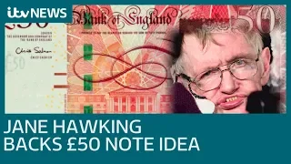 Jane Hawking: Stephen Hawking £50 note would be 'extraordinary' | ITV News