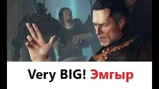 [Гвинт-ХК] Very BIG Эмгыр Ноябрь 2018 !!!