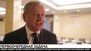 Борис Алёшин о Нулевых чтениях проекта бюджета