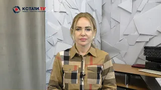 КСТАТИ ТВ НОВОСТИ Иваново Ивановской области 16 02 22