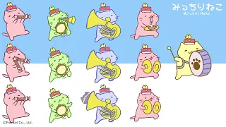 みっちりねこマーチHD - MitchiriNeko March HD - Cute cat characters in a marching band!