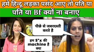 Arzoo kazmi Nazia khan - हिंदू लड़का पसंद आएगा तो शादी करेंगे हम | Pak media on India latest