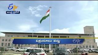 6 PM | Ghantaravam | News Headlines | 23rd Sep 2021 | ETV Andhra Pradesh