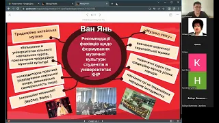 VІІ Міжнародна науково-практична конференція