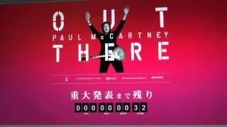 Countdown to the announcement of Paul McCartney Out There Japan Tour May 2014