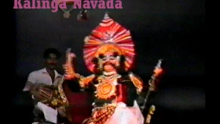 Kalinga Navada