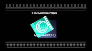 19 - Репетиция оркестра (2011)