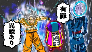 【アニメ】マジギレする全王と大神官【ドラゴンボール】