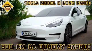 Що таке той Tesla Model 3 Long Range? #KEDRDR