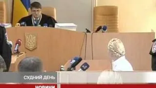Суд знову слухає справи Тимошенко та Луценка