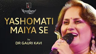 Yashomati Maiya Se - यशोमती मैया से from Satyam Shivam Sundaram (1978) by Gauri Kavi