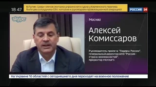 Лидеры России. Итоги второго блока тестирования дистанционного этапа отбора конкурса