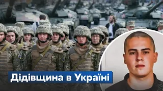 Причини розстрілу у Дніпрі – "дідівщина": чи справді це так?