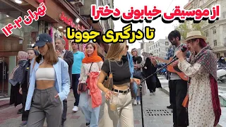 IRAN - Most Crowded neighborhood in Tehran - Tajrish Square | تجریش زیباتر از همیشه با وجود دخترا