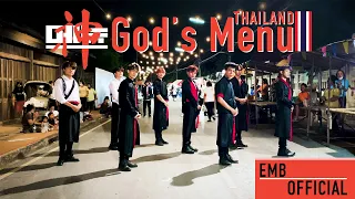 [K-POP IN PUBLIC] Stray Kids - God's Menu (神메뉴) | Dance Cover By EMB From Thailand