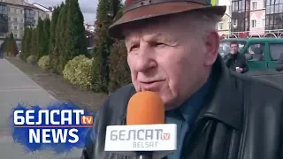 Дзядуля – Лукашэнку: што ён сабе думае гэты склерознік | Декрет № 3. Протест в Пинске