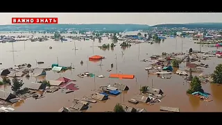 Наводнение в Иркутской области