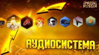 КРУЧУ ЗОЛОТЫЕ РУЛЕТКИ НА 4.000 РУБЛЕЙ ! AMAZING RP