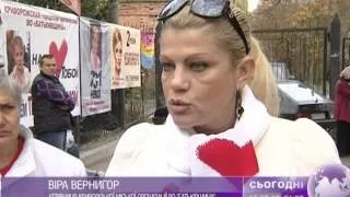 Біля лікарні Тимошенко цілодобово чергуватимуть