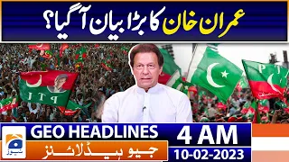 Geo News Headlines 4 AM - PTI - Imran Khan's big statement? | 10th February 2023