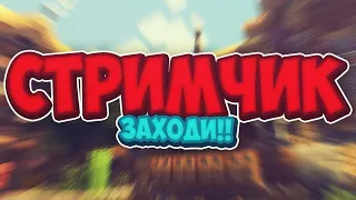 ! БЕСПЛАТНЫЙ ПИАР ЗА ЛАЙК И ПОДПИСКУ И ОЦЕНКА КАНАЛОВ! ЛИЦОООО!